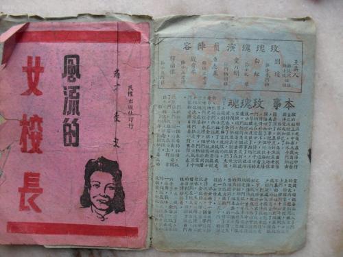 找人做仿真武术五段段位/证书